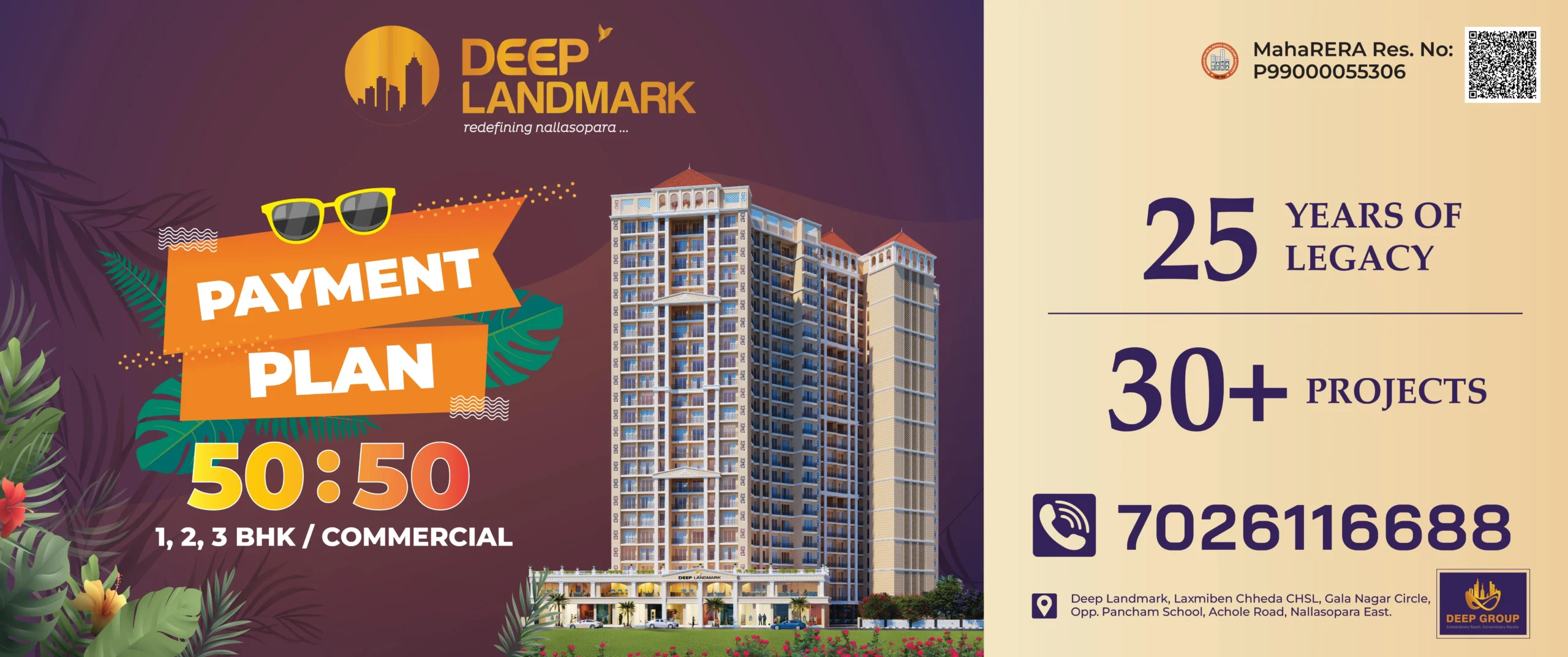deeplandmark banner